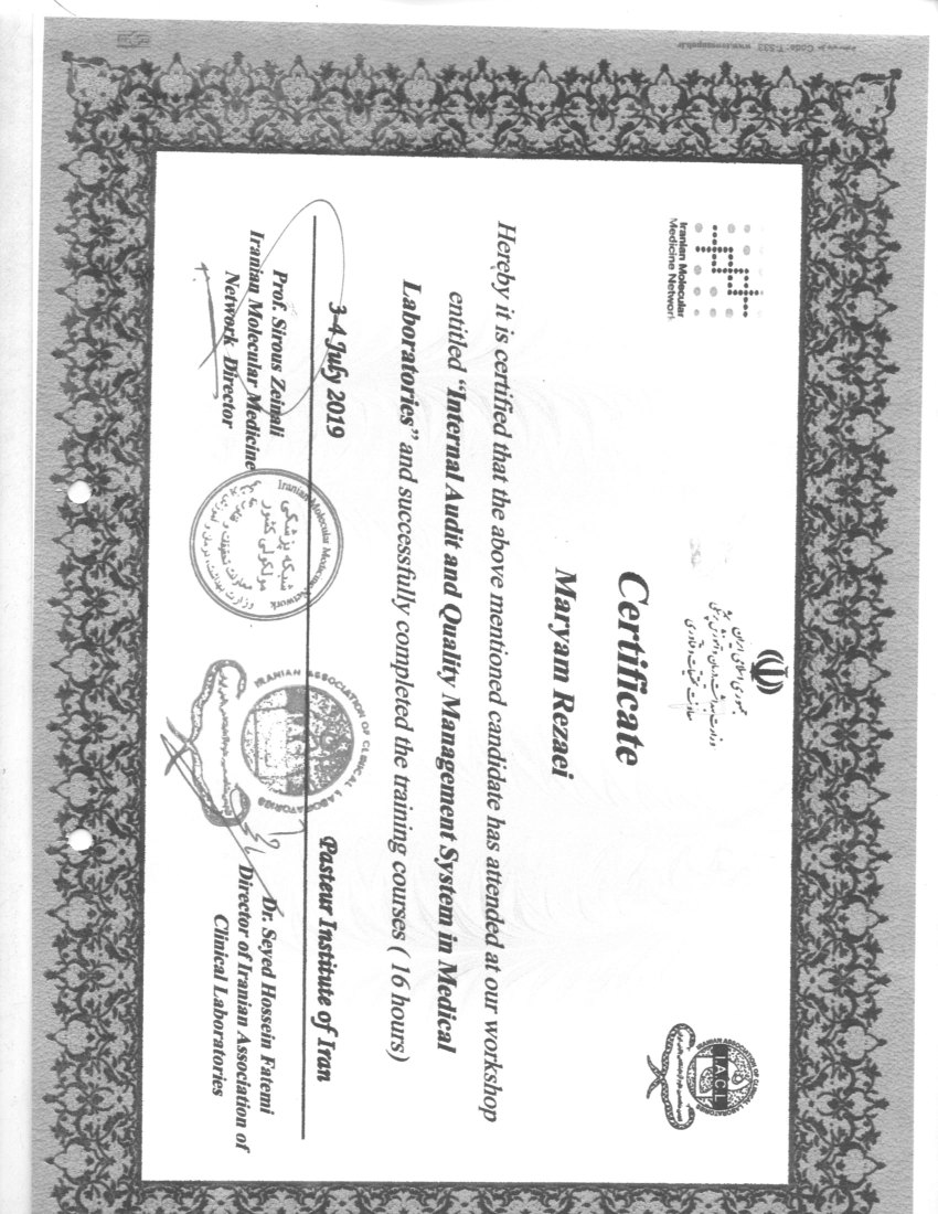 لوح تقدیر ۴