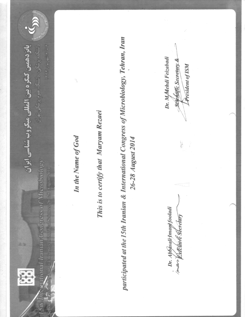 لوح تقدیر ۹